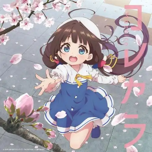赵露思